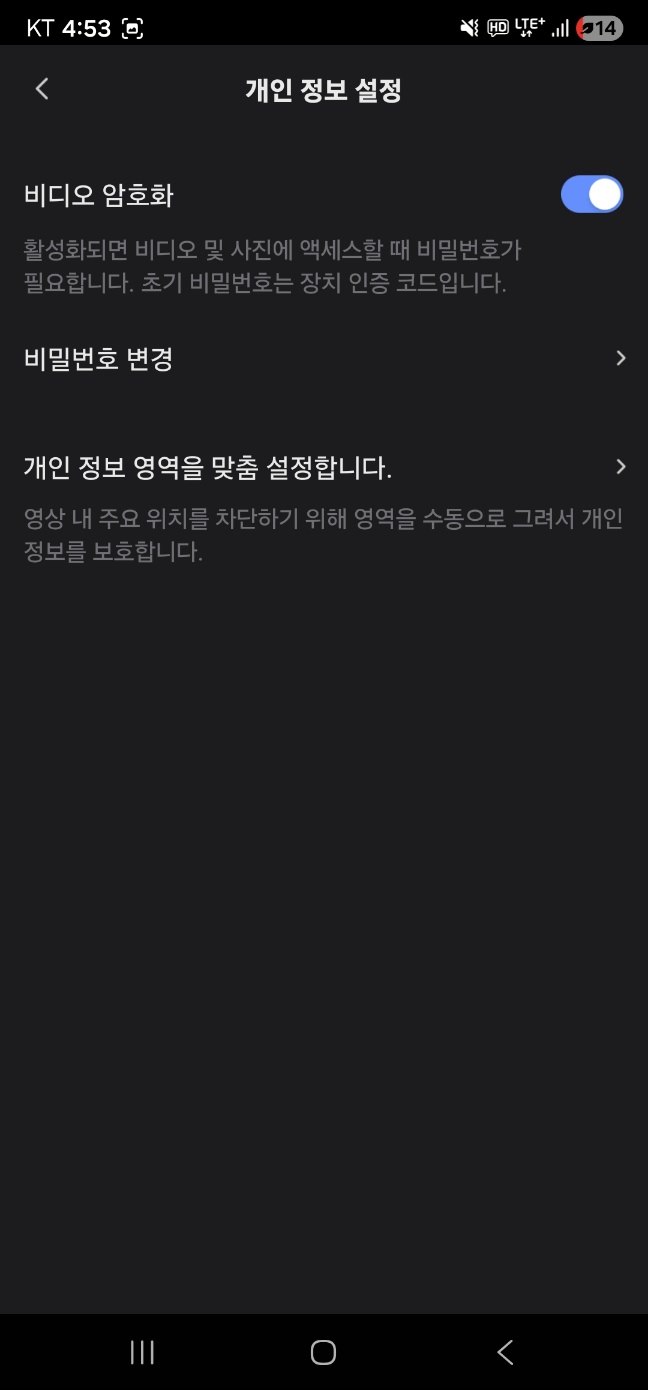 비디오 암호화 스위치